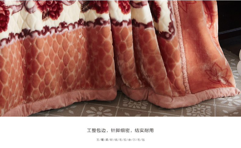 玉鹭家纺 加厚毛毯冬季柔绒毛双层毯子活性印染工艺舒适保暖 W风情万种 7.5斤190*225