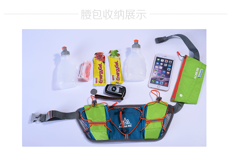 奥尼捷(aonijie)运动腰包户外专业跑步运动包送水壶 橘色配果绿