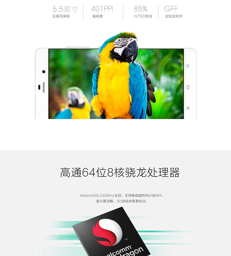 纽曼 纽扣 CM810 移动联通双4G 双卡双待（16G ROM） 白色