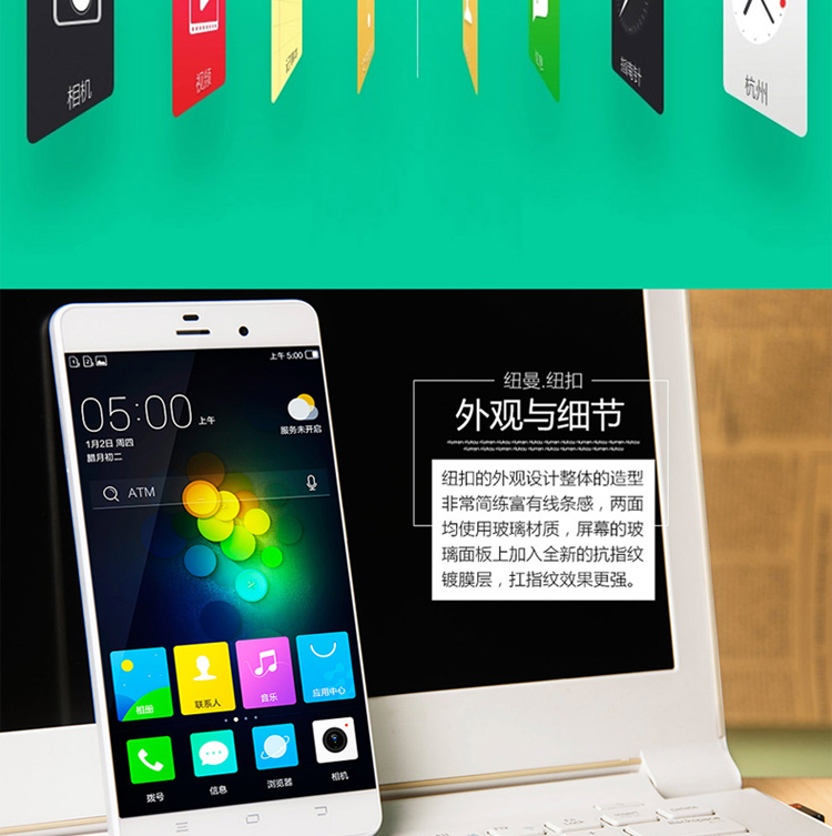 纽曼 纽扣 CM810 移动联通双4G 双卡双待（16G ROM） 白色