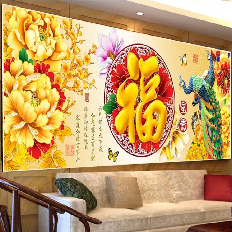 
                                        十字绣客厅新款大幅花开富贵金色牡丹孔雀图精准印花 11CT棉线小版150*62cm满绣                
