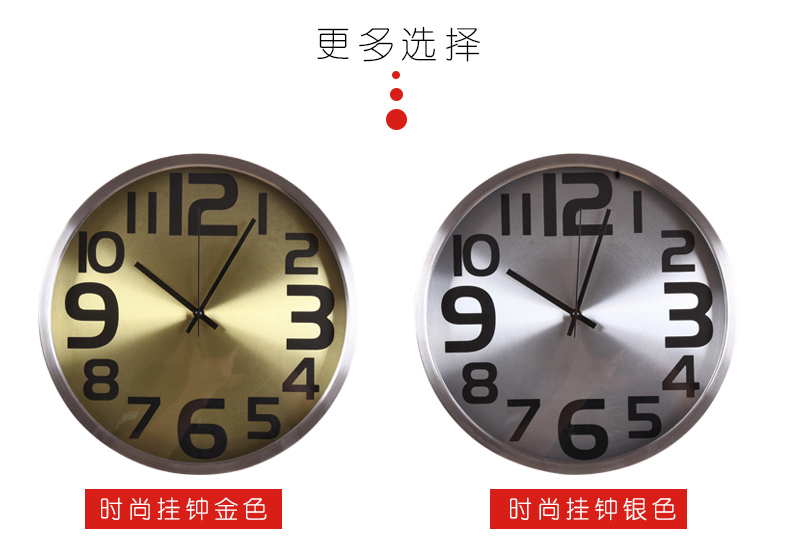 
                                        BRESH 简约时尚金属质感客厅挂钟 现代家居装饰钟表 单面钟A121 金色                