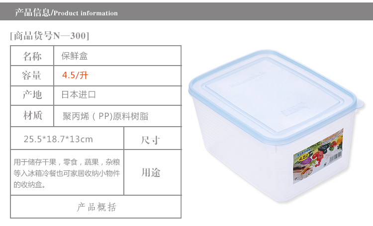 
                                                            家の物语（KATEI STORY） 日本冰箱保鲜盒食品密封盒冷藏收纳盒速冻水饺盒饺子盒 饺子盒 四个装                