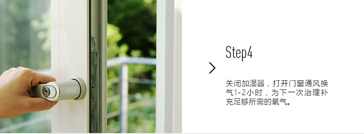 易卫士 德国进口室内甲醛清除剂强力型 新装修除甲醛喷剂新家具除味治理喷雾彻底清除甲醛 包邮 单支装280ml