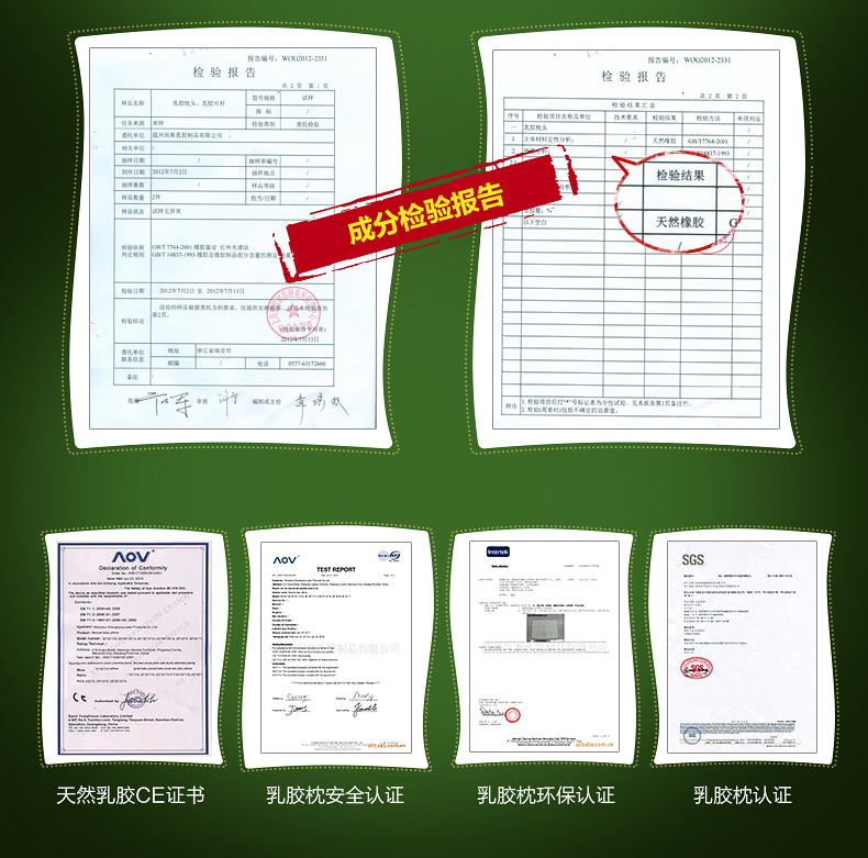
                                        【佳奥】（JAGO）泰国天然乳胶枕颈椎橡胶记忆枕头成人进口睡眠枕芯 透气颗粒款 天空蓝                
