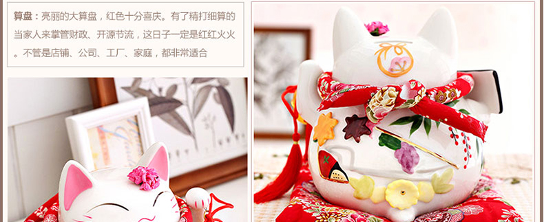 
                                                            星扉 大号炫彩陶瓷招财猫储蓄罐 店铺开业摆件工艺品 客厅装饰品存钱罐创意礼品摆件 9#炫彩红色福猫                