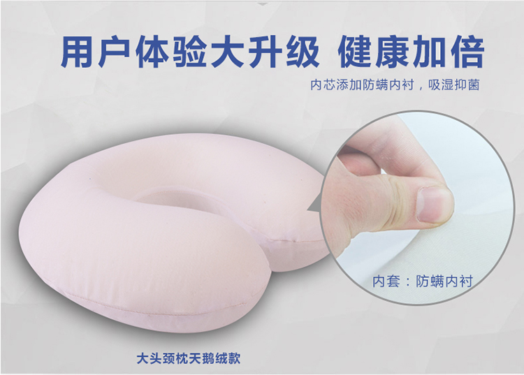 U型枕护颈枕颈椎旅行脖子记忆枕记忆棉慢回弹U型枕头午睡 大头颈枕水晶超柔紫色