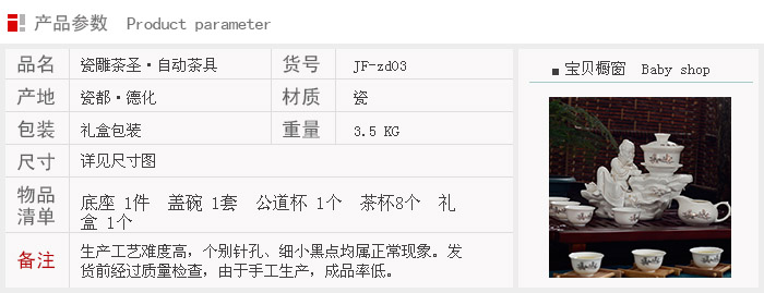 雅轾茗品 全自动玲珑瓷 防烫陶瓷茶具套装 休闲办公便捷茶道半自动自流水功夫冲茶器整套礼盒装