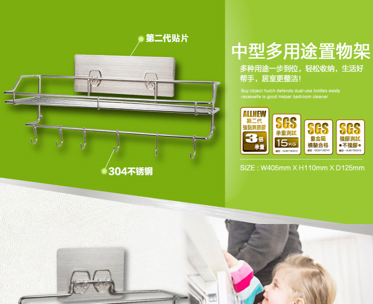 
                                                                                奇丽屋 进口304不锈钢收纳架无痕厨房浴室壁挂式收纳支架托架免打孔多用途置物架墙上                
