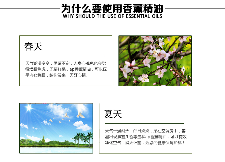 ap15ML加湿器精油 室内香薰精油单瓶装 水溶性睡眠香薰灯熏香精油 香薰机熏香精油 薰衣草
