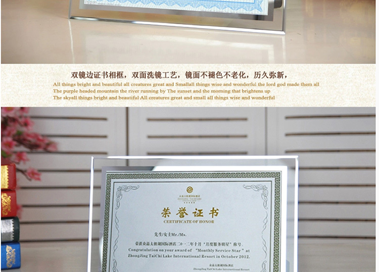 
                                        易极宝 证件证书相框摆台A4 6寸7寸8寸10寸12寸照片水晶玻璃相框透明挂墙 12寸照片 可放A4纸 横坚可摆                
