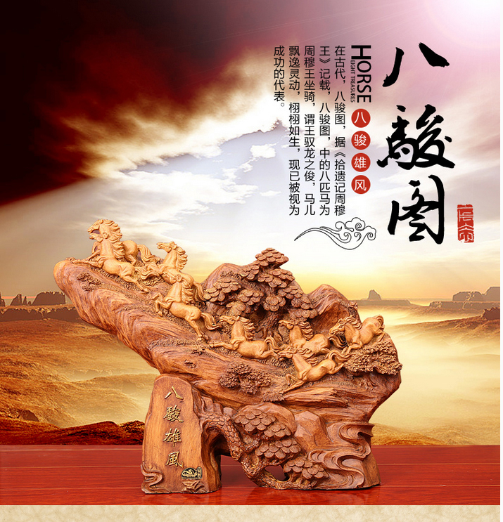 
                                        礼之源 生肖马摆件工艺品 木雕盛世雄风客厅室内办公桌装饰品摆设时尚 盛世雄风63*14.5*26.5                