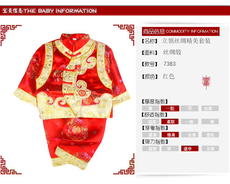 Tang Dynasty dress girl children's apparel two kits baby during the spring and autumn the new baby is one month old age 100 days of the New year red 80 pictures, prices, brand platters! The elections are supplied in the national character of distribution, so action, buy now enjoy more preferential! As soon as possible.