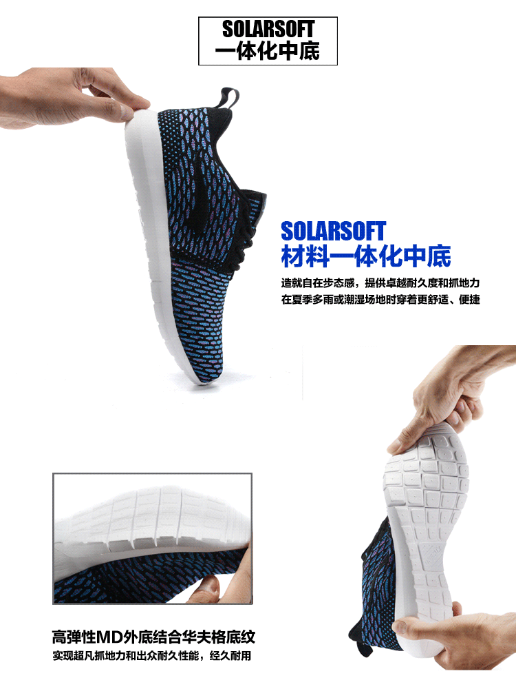 onemix玩觅 2015新款男鞋夏彩色编织透气运动鞋男士休闲情侣跑步鞋男