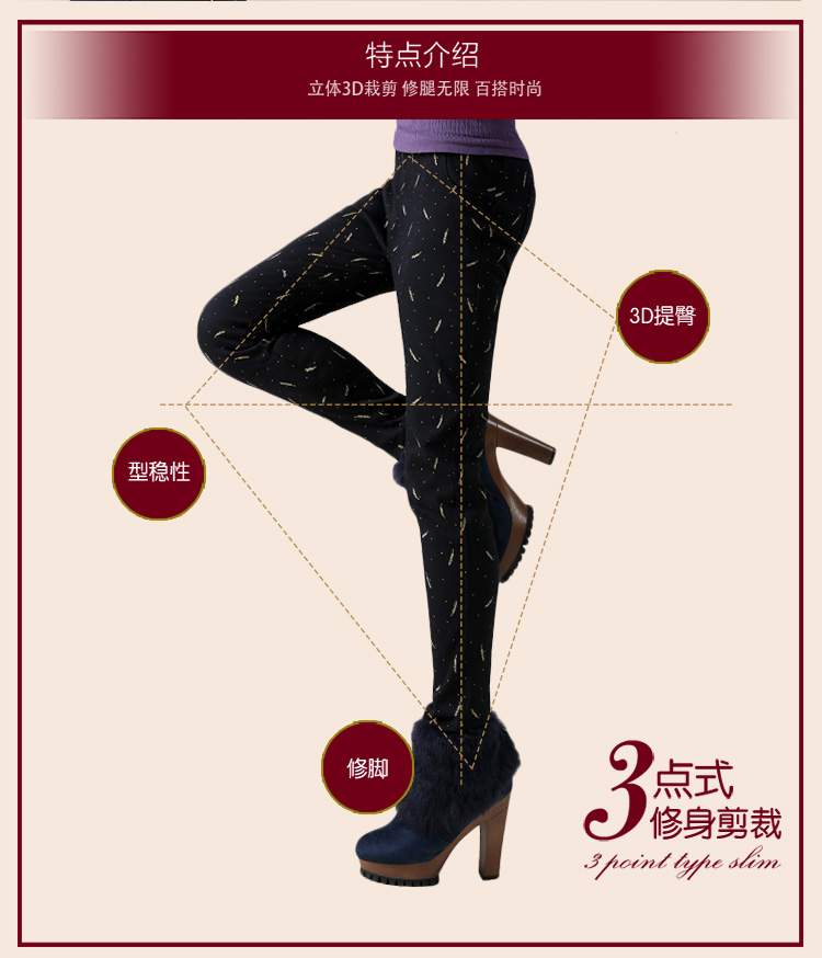 迷妃妮2014秋冬季高密超柔打底裤抗起球时尚美型一体裤立穿即瘦 收腰护臀K001 黑色 L