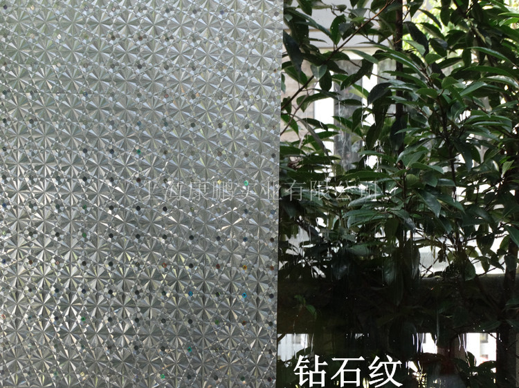 莱恩斯无胶静电玻璃贴膜透光不透明窗户贴纸厨房窗贴遮光玻璃贴纸窗纸磨砂免胶静电玻璃贴膜 0.3米宽1米长七彩石