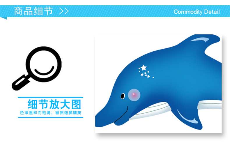 凡雅空间 海洋馆海底世界鱼墙贴 卫生间浴室装饰防水贴画 儿童墙贴 鲸鱼海豚 大号