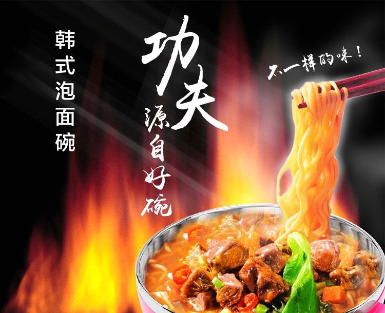 阿饭达14号pro 韩式不锈钢泡面碗 学生带盖泡面杯饭碗汤碗保鲜杯 绿色