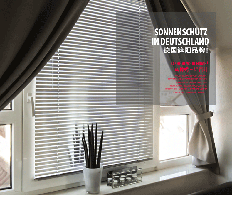 慕安娜 德国品牌25mm铝百叶转棒式百叶窗帘遮光客厅书房厨房卫生间