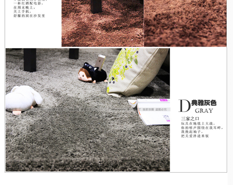 【圣瓦伦丁】卧室地毯床边床前毯日式现代简约/客厅茶几 驼色 200cm*300cm