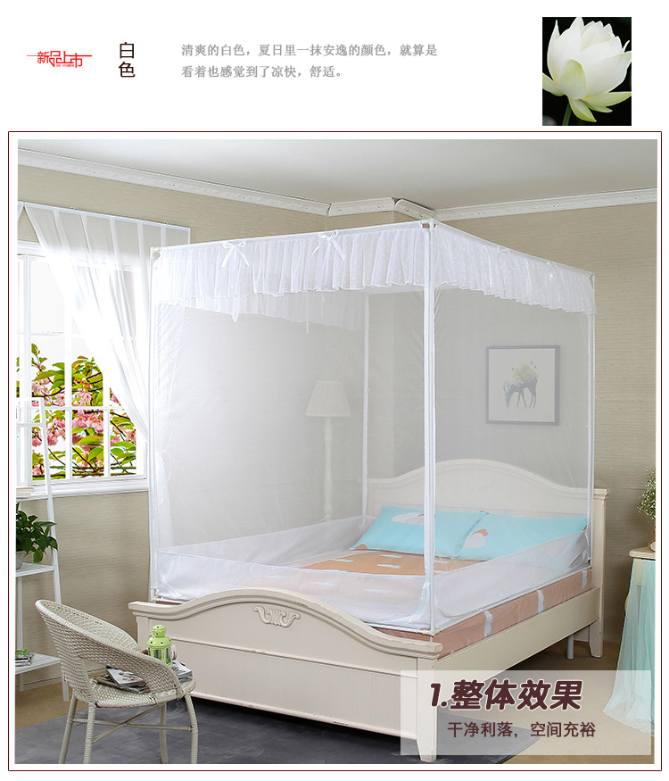 
                                                                                诗诺兰坐床式蒙古包宝宝防摔防蚊蚊帐 儿童蚊帐QWFY 米色单帘头带床笠款 1.8m床                