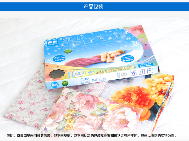 
                                        京良 凉席冰垫 夏日清凉凝胶凉垫 可折叠空调席子免洗床垫冬夏两用床垫 凝胶床垫 毛巾棉布床垫不变形记 蓝色 90*140cm                