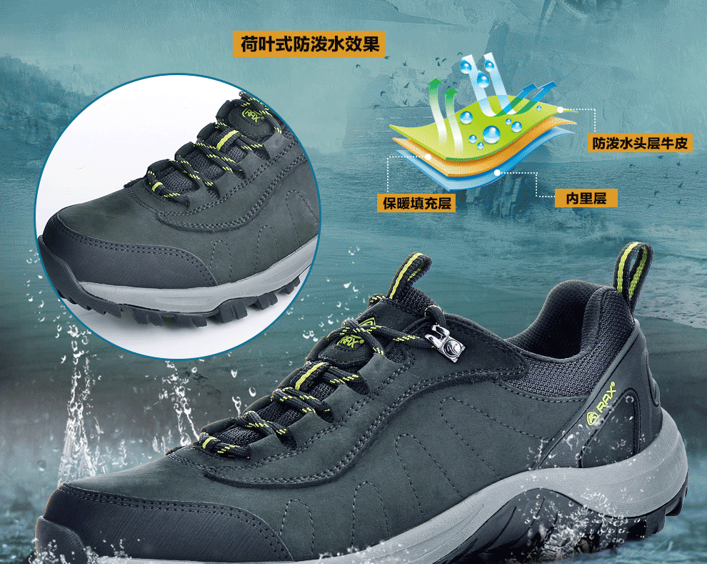 rax 秋冬户外鞋 男女防滑徒步鞋 耐磨登山鞋 运动旅游