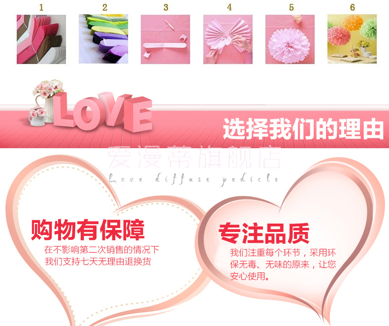 
                                        纸花球婚礼婚房布置纸拉花节日派对装饰用品 结婚用品 橱窗商场 天蓝色 花球15cm                
