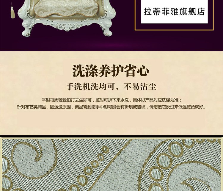 
                                                            拉蒂菲雅 欧式沙发垫奢华高档布艺防滑坐垫套装四季通用真皮沙发巾靠背巾贵妃脚踏抱枕123组合定做经典 亮白色 85*75坐垫                