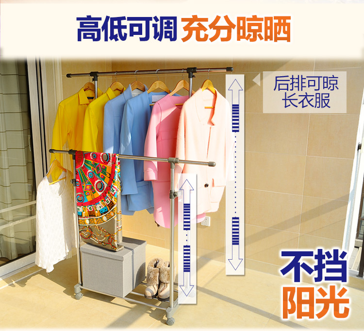 
                                                            宝优妮 室内晾衣架阳台晒衣架移动凉衣架伸缩衣服架加厚不锈钢双杆挂衣架 冷灰色                