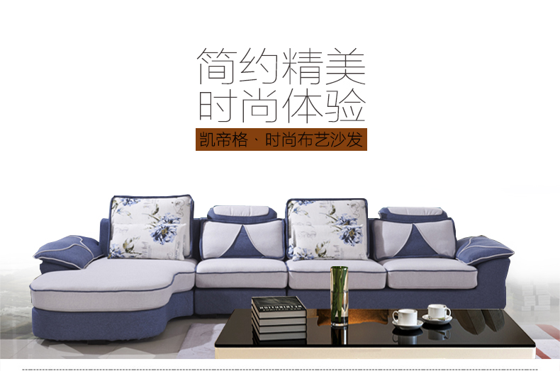 凯帝格布艺沙发 家具现代简约沙发 组合转角可拆洗大小户型多人沙发 经典灰+深蓝色 双人位+贵妃位