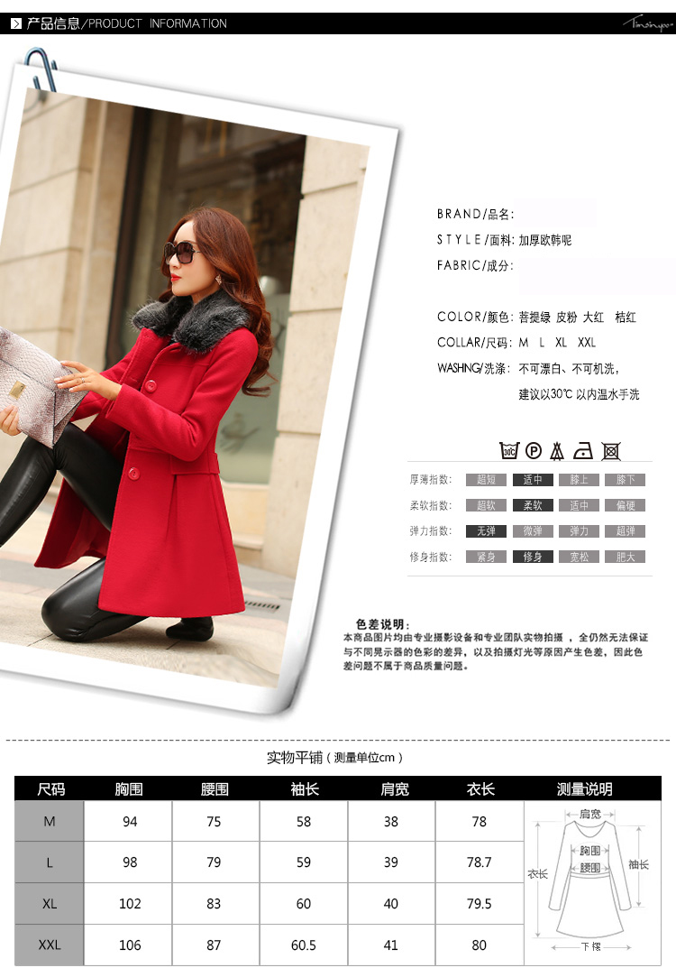 Love Rowse 2015 autumn and winter new Korean version of Sau San video thin hair? jacket a wool coat pink L picture, prices, brand platters! The elections are supplied in the national character of distribution, so action, buy now enjoy more preferential! As soon as possible.