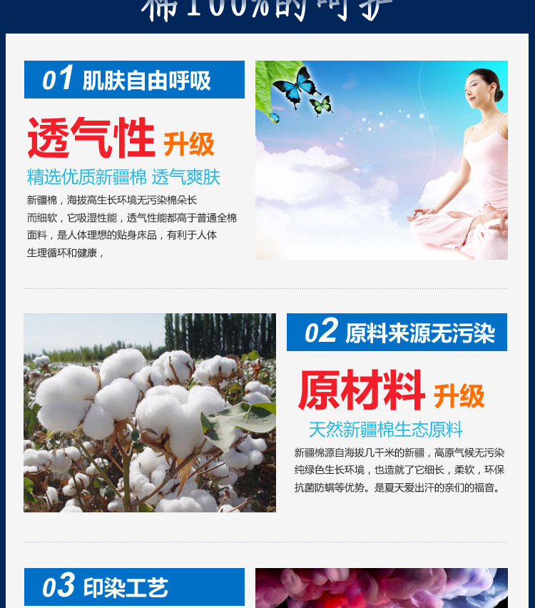 美家有我家纺 100%全棉被套 单件 纯棉单双人被罩单品 乐曲粉 其他 200*230cm