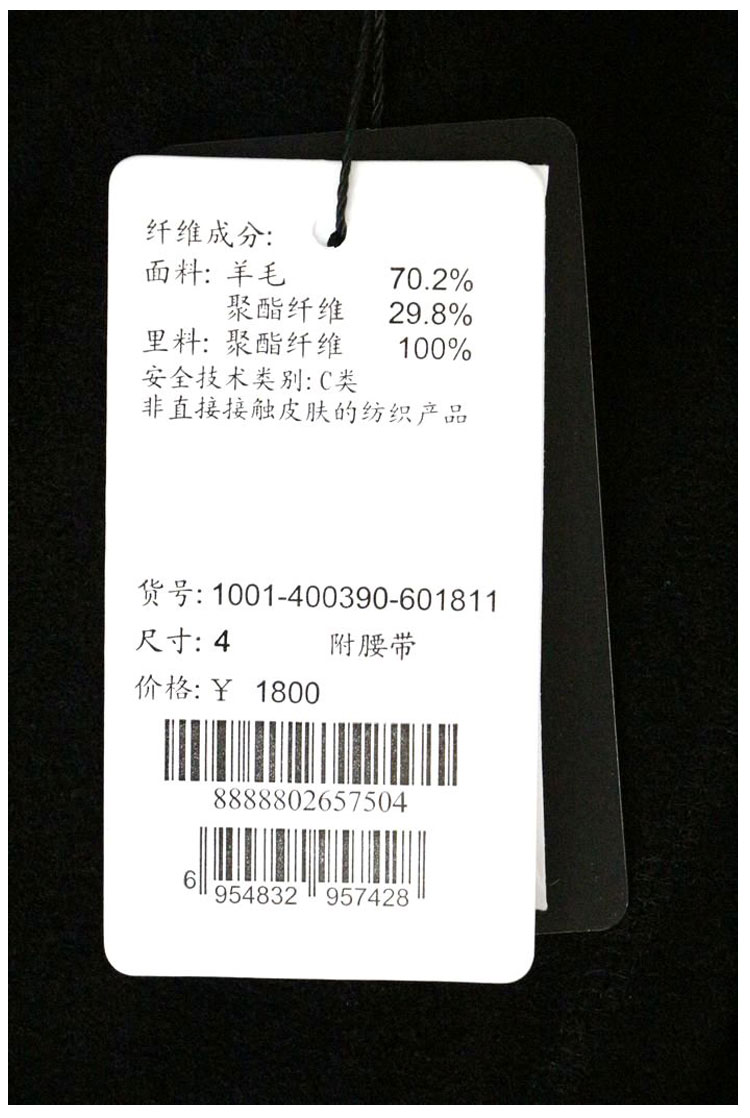 新颖哥弟女装正品2015新款秋冬装羊毛呢马甲修身外套 黑色马甲 XL(5码)
