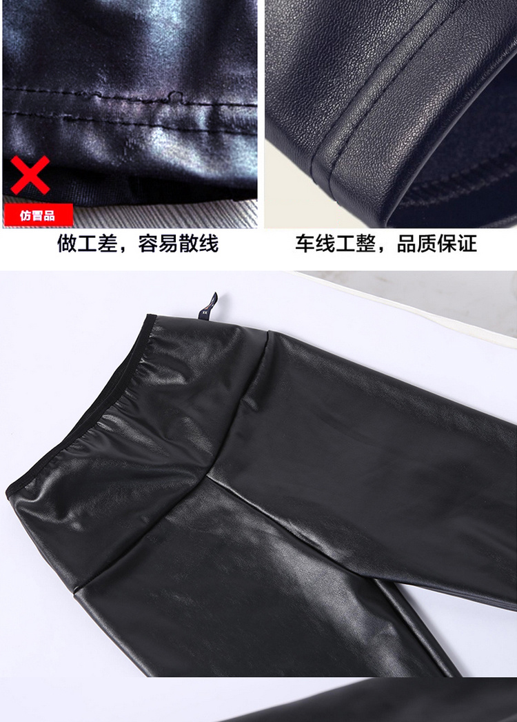 忆北漂2015秋冬新款加绒加厚PU皮长裤紧身弹力高腰修身打底裤女8001 黑色 S