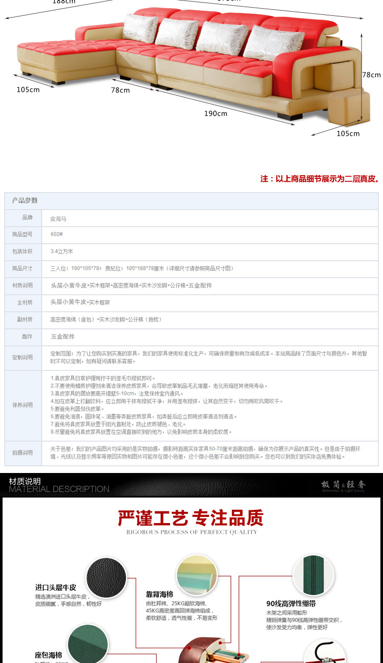金海马头层皮沙发 团购 - 京东团购全国站