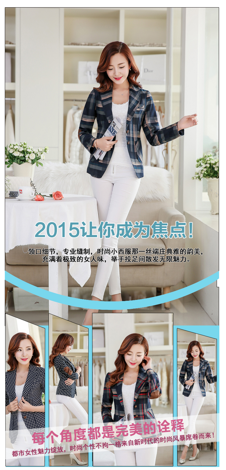 合花灵2015秋季新款韩版大码显瘦小西装外套673 大千鸟格 XXL