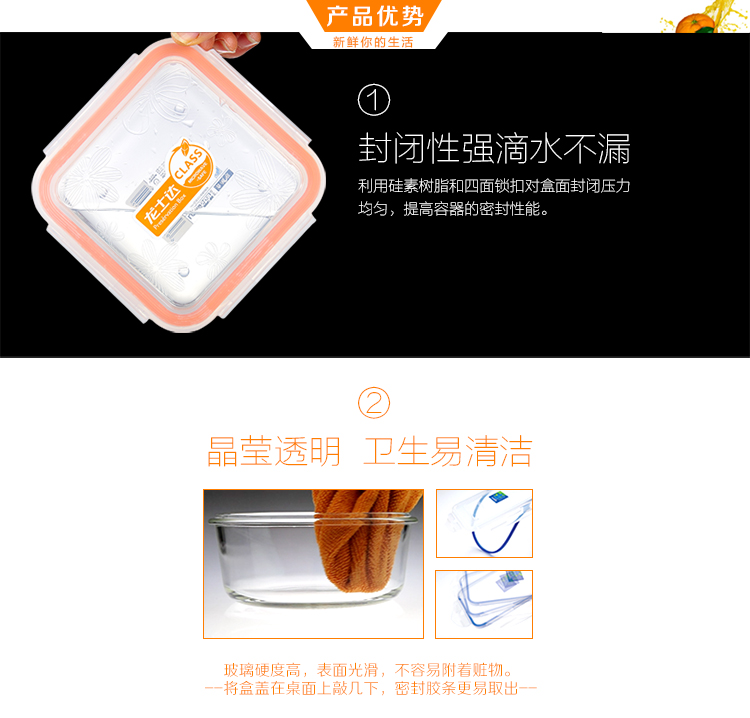 
                                                            龙士达 晶莹品质   冰箱密封玻璃保鲜盒   微波炉饭盒   便当盒 LJ-0656   550ml                