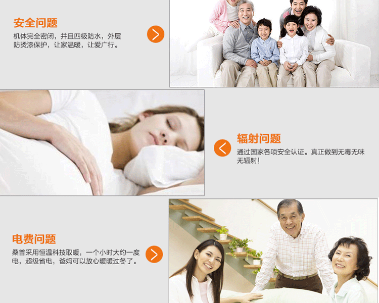 桑普油汀取暖器 家用防水干衣油汀式电暖气片 电热油丁电暖器暖风机送 长辈礼物 白色