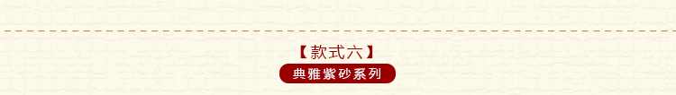 
                                        太初天诺 功夫茶具套装四合一大气茶盘茶具茶盘实木整套宜兴紫砂 福满天下+冰裂套装                