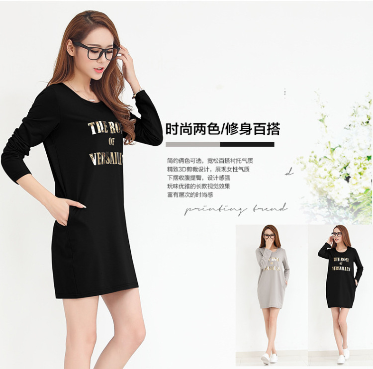 Morning to 2015 to increase the number of women with thick mm autumn and winter new stylish stamp hot Sau San long-sleeved shirt T-shirt, forming the graphics thin black skirt the lint-free 4XL( recommendations 165-180 catty) Picture, prices, brand platters! The elections are supplied in the national character of distribution, so action, buy now enjoy more preferential! As soon as possible.