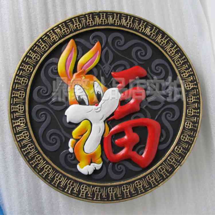 炭雕工艺创意礼品摆件 家居饰品商务礼品定制 兔福 黑色 240*26mm