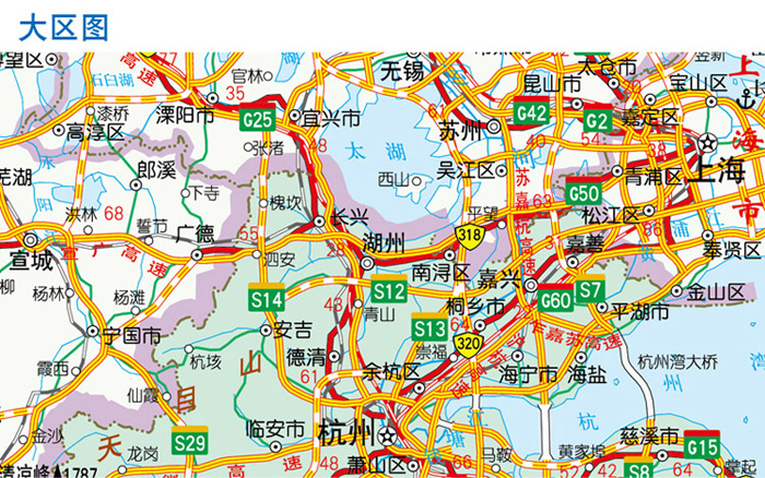 2016中国公路里程地图分册系列:浙江及周边地区公路里程地图册图片