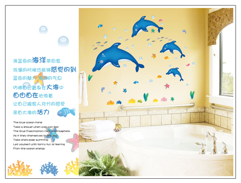 凡雅空间 海洋馆海底世界鱼墙贴 卫生间浴室装饰防水贴画 儿童墙贴 鲸鱼海豚 大号
