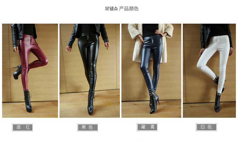 北极绒2015秋冬PU小脚紧身高腰皮裤女长裤显瘦靴裤外穿打底裤803北极绒 黑色 XXXL