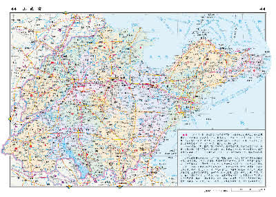 中国地图册(荣获全国畅销书奖)图片