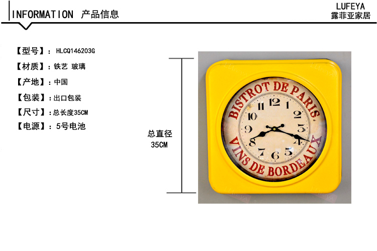 
                                        露菲亚 欧式个性创意创意挂钟 欧式静音正方形挂钟 时尚客厅卧室钟表书本挂钟 白色                