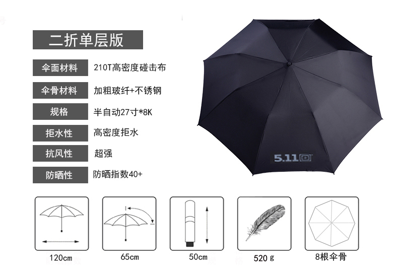 
                                        蓝雨伞折叠韩国超大号自动伞女双人511雨伞男长柄遮阳伞晴雨两用 折叠款双人-双层抗风                