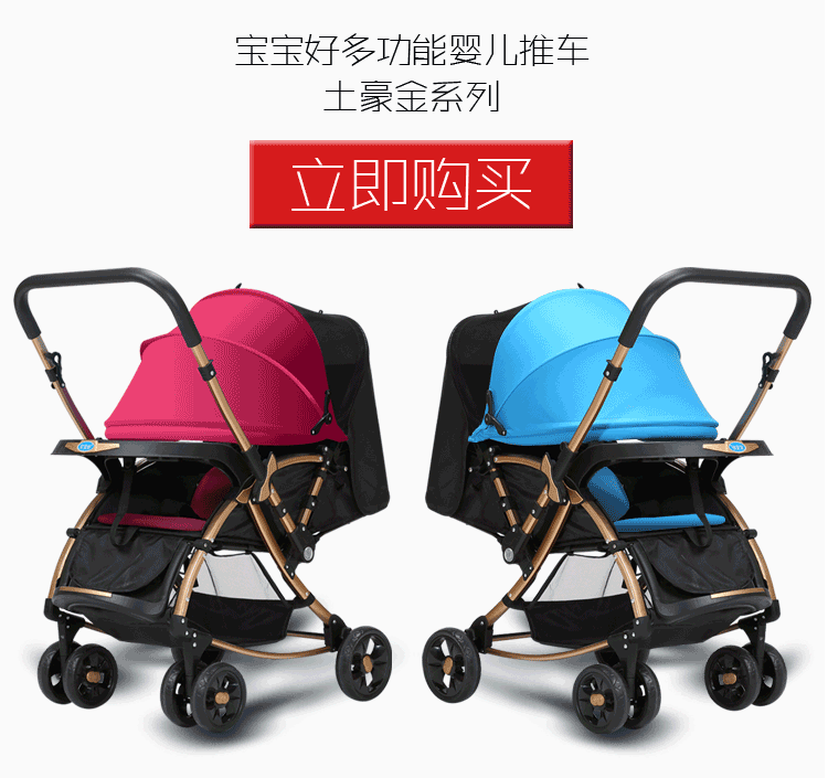 宝宝好婴儿车推车可坐躺儿童双向折叠型小孩手推车四轮避震童车bb