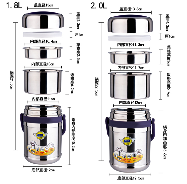 
                                        帮太太不锈钢保温提桶 多层密封保温饭盒防溢真空保温桶保温盒 紫色 真空1.8L+保温袋                